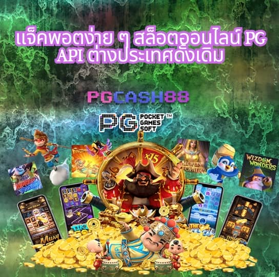 slotxoฝาก5บาทรับ100ล่าสุด